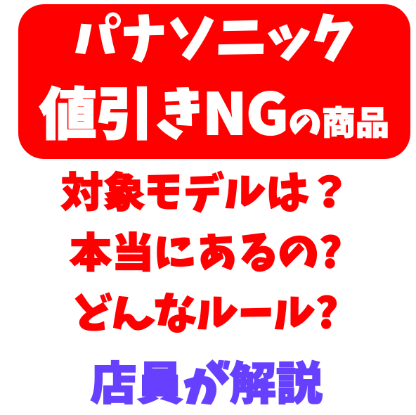 プライベート・ビエラ 値下げ交渉応じます プライベート・ビエラ 値下げ交渉応じます