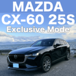【購入】MAZDA CX-60 25S 25S Exclusive Mode 買って感じたこと